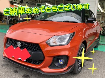 スイフトスポーツご納車おめでとうございます☆